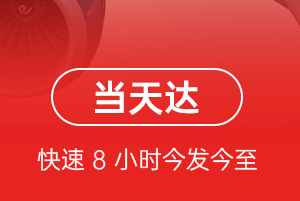桂林两江航空物流航空货运公司【机场