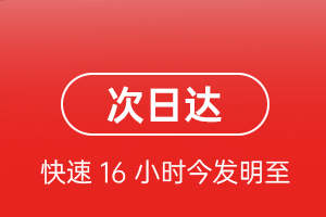 桂林两江航空物流航空货运 航空货运